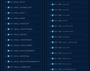 Uk IPTV on demand
