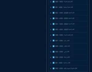 uk IPTV server